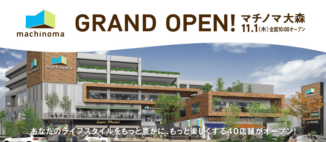 GRAND OPEN!