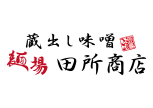 麺場　田所商店