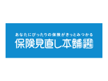 保険見直し本舗