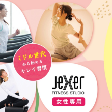 体験・見学受付中！