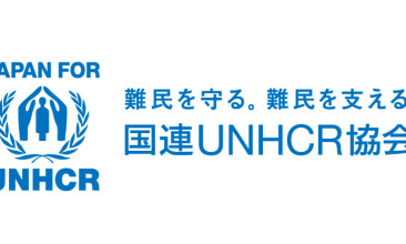国連難民支援キャンペーン開催