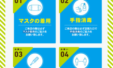 マチノマ大森公式サイト
