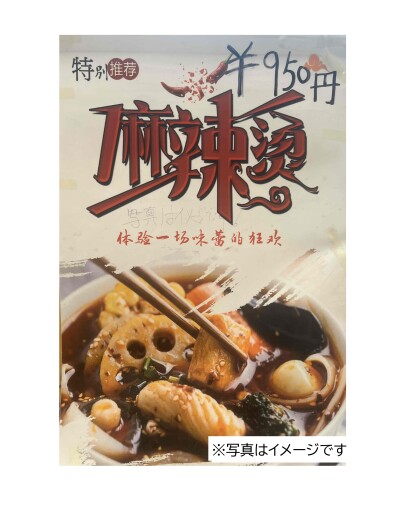 学生＆60歳以上・お食事500円（税込）以上でドリンク一杯無料
