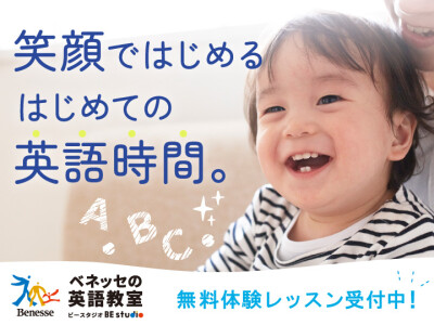 ウィンターキャンペーン実施中！